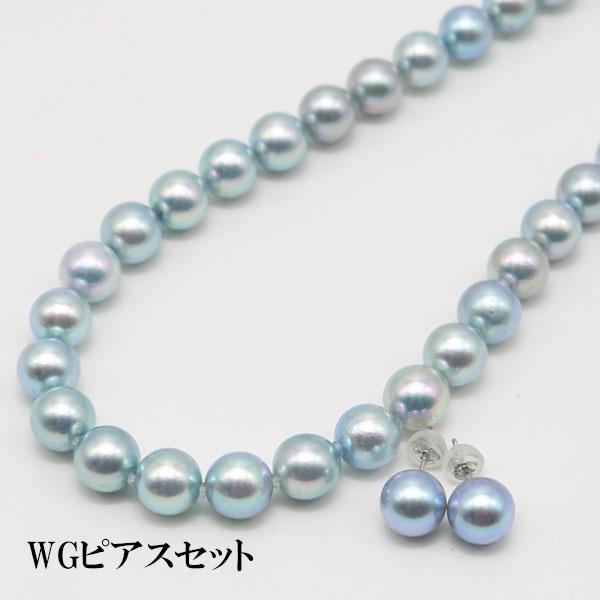 真珠 パール ネックレス セット ピアスかイヤリング あこや真珠 8.5mm
