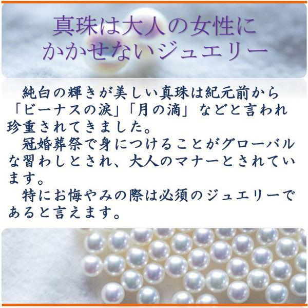 真珠 パール ネックレス あこや真珠 パールネックレス アコヤ本真珠