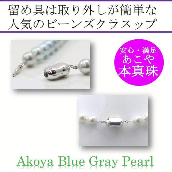 真珠 パール ネックレス あこや真珠 パールネックレス 7mm-7.5mm