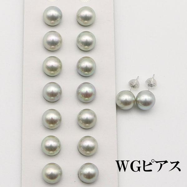 真珠 ピアス イヤリング パール ペアー ルース あこや真珠 アコヤ本