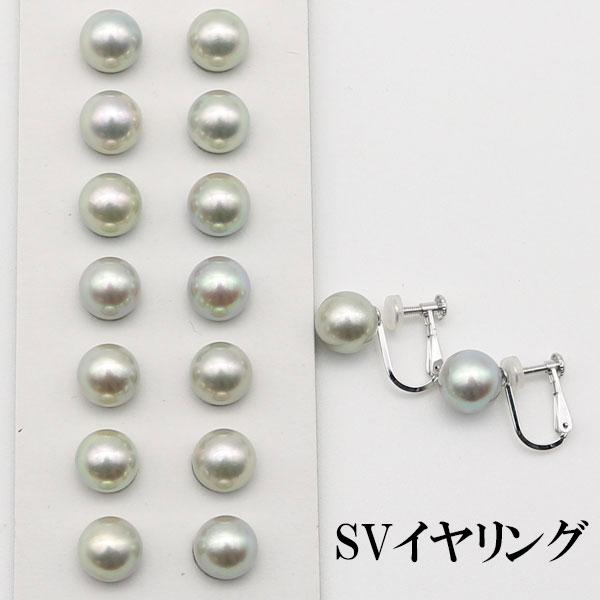 真珠 ピアス イヤリング パール ペアー ルース あこや真珠 アコヤ本