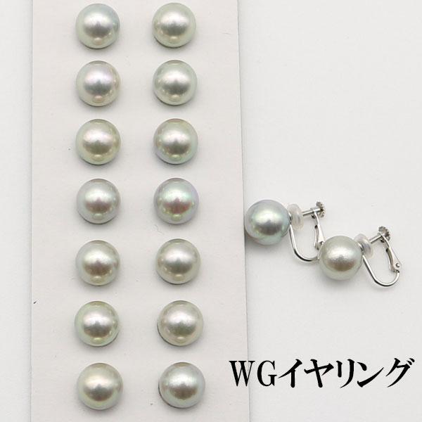 真珠 ピアス イヤリング パール ペアー ルース あこや真珠 アコヤ本