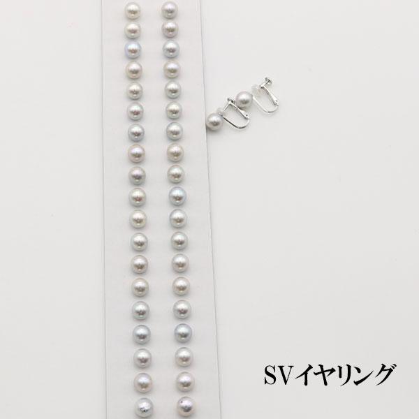 真珠 パール ペアー ルース あこや真珠 ピアス イヤリング アコヤ本