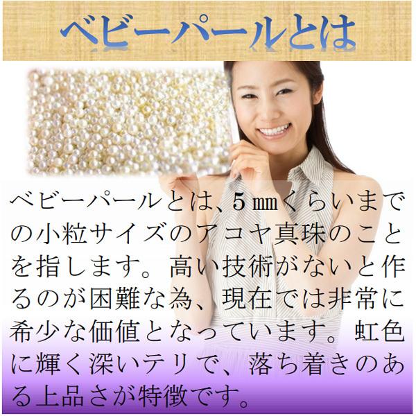 真珠 パール 指輪 リング あこや真珠 アコヤ本真珠 3.5mm-4mm
