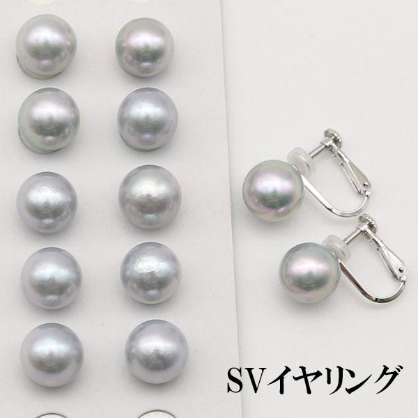 真珠 ピアス イヤリング パール ペアー ルース あこや真珠 アコヤ本