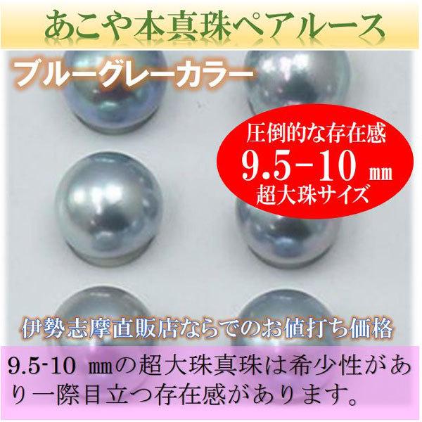 真珠 ピアス イヤリング パール ペアー ルース あこや真珠 アコヤ本 