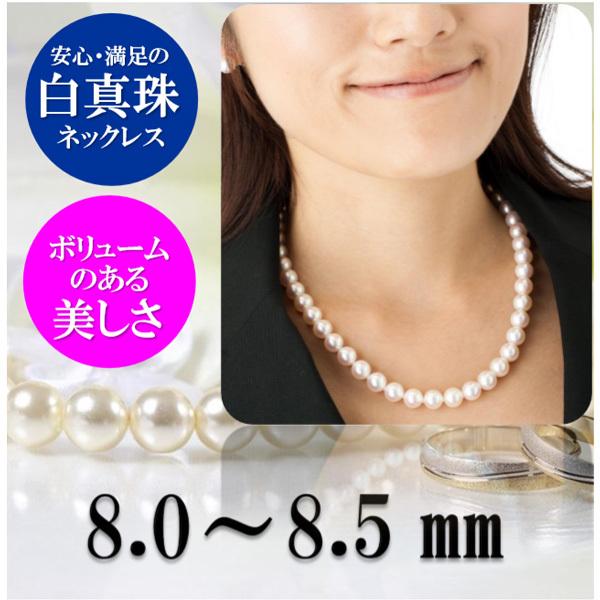 83％以上節約 上質本真珠 ピンクパール ネックレス 8mm玉 美品 百貨店