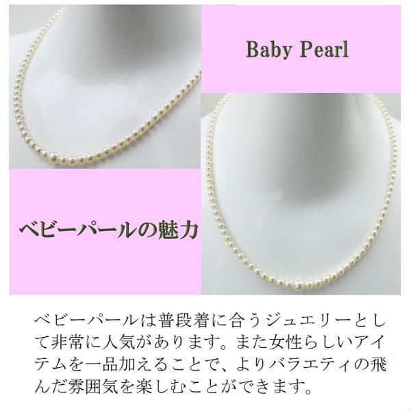 真珠 パール ネックレス あこや真珠 パールネックレス 3mm-3.5mm