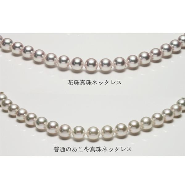 花珠真珠 ネックレス あこや真珠 パール シルバー アコヤ本真珠 8.5mm