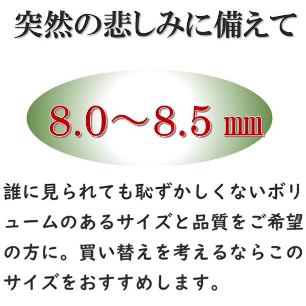 真珠 パール ネックレス あこや真珠 パールネックレス 8mm-8.5mm 黒真珠 ブラックパールシルバー アコヤ本真珠 冠婚葬祭 葬儀 葬式 法事  15832の画像