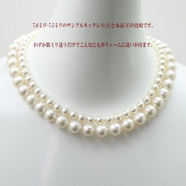 アコヤ真珠 ネックレス パール イヤリング付き ホワイト 10.5-11.5mm 真珠 パール ネックレス あこや真珠 パールネックレス 10.5mm-11mm