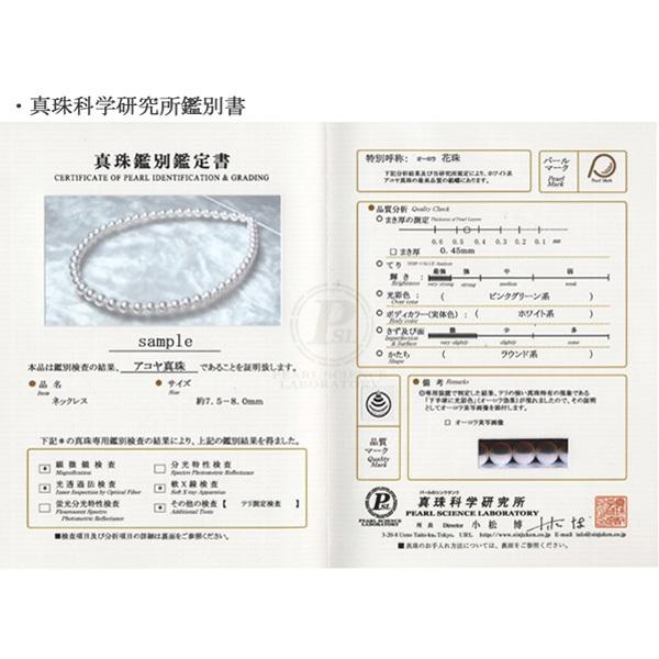 花珠真珠 ネックレス あこや真珠 パール 10mm-10.9mm ホワイト 花珠真珠 ネックレス あこや真珠 パール 10mm-10.9mm ホワイト