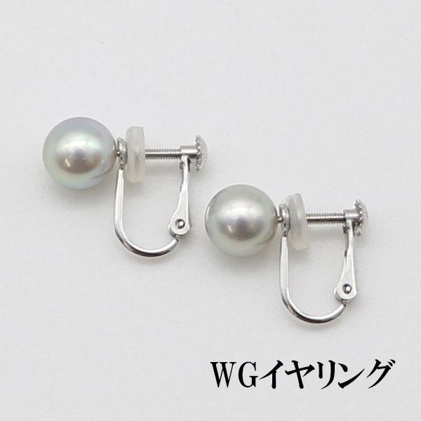 真珠 ピアス イヤリング パール ペアー ルース あこや真珠 アコヤ本
