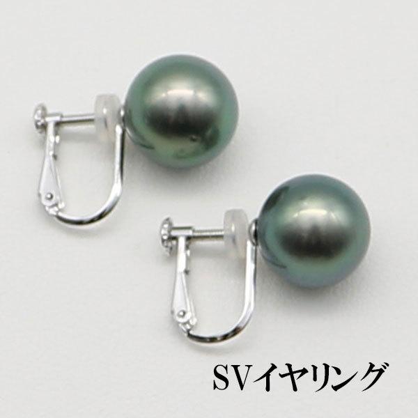 真珠 パール ペアー 黒蝶真珠 イヤリングかピアス 11mm-12mm