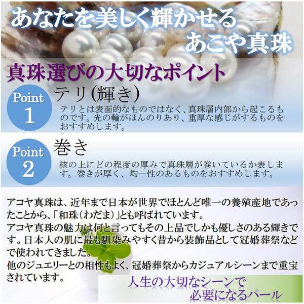 真珠 パール ロング ネックレス 伊勢志摩産あこや7.0〜7.5mmネックレスブローチ「アコヤ真珠 パール デザインネックレス ロング ネックレス」8999｜arielpearl｜09