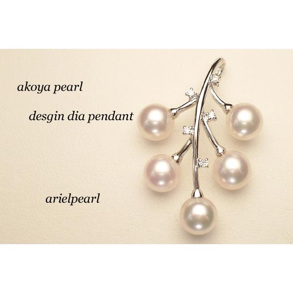 真珠パールペンダント　あこや真珠7.5〜8.0mmパール5pcs/Dia0.07ct/ホワイトゴールドペンダント「あこや真珠　アコヤ真珠　パール　ペンダント」6月誕生石(19691円)