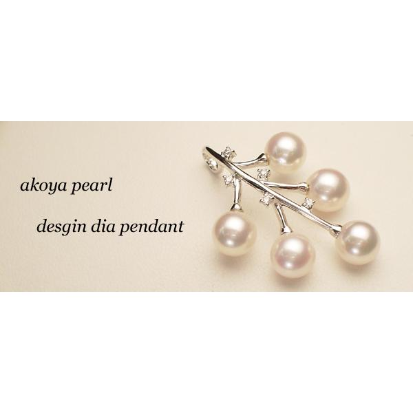 真珠パールペンダント　あこや真珠7.5〜8.0mmパール5pcs/Dia0.07ct/ホワイトゴールドペンダント「あこや真珠　アコヤ真珠　パール　ペンダント」6月誕生石 
