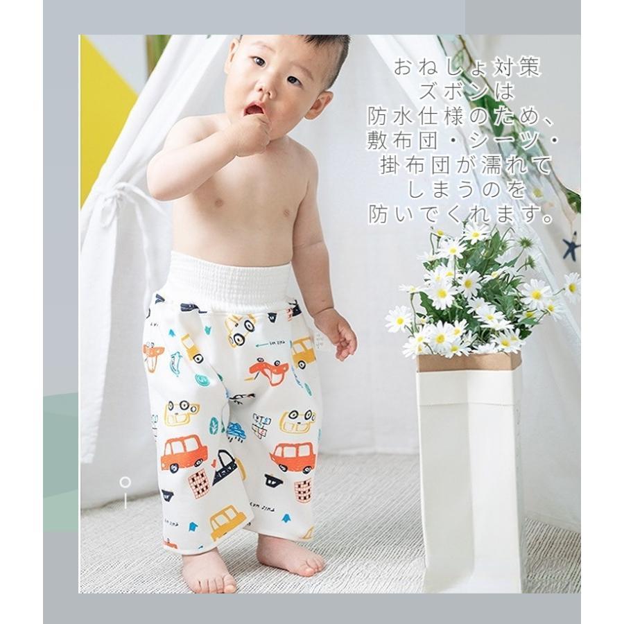 最大96%OFFクーポン 赤ちゃん おねしょ ズボン キッズ トレーニングパンツ おねしょ対策 おねしょズボン 防水 腹巻き おねしょパンツ トイトレパンツ 子供 トイレトレーニング ボトムス、パンツ おねしょズボン トイレトレーニング 男の子 防水 タイプ 腹巻付き