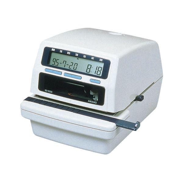 aries-sptアマノ 電子タイムスタンプ NS-5000