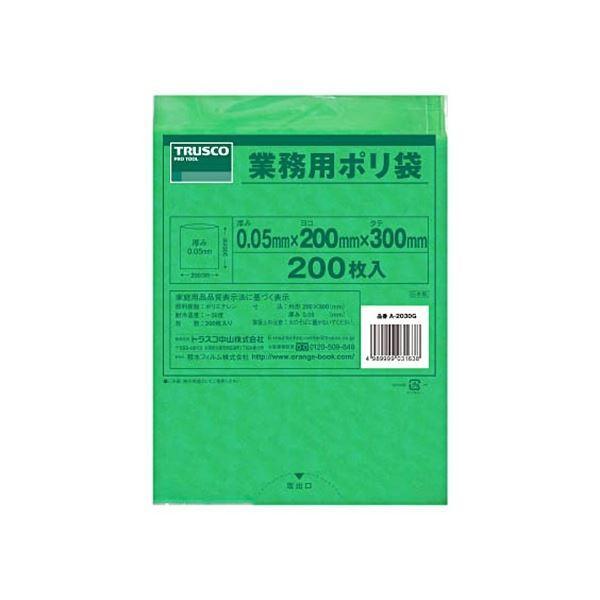 優先配送 aries-sptTRUSCO 小型緑色ポリ袋 0.05×300×200mm A-2030G 1パック(200枚) ジップバック
