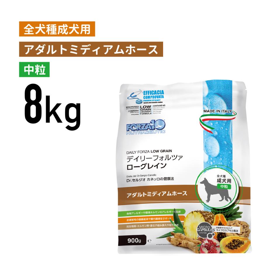 FORZA10 Daily Forzaミディアムホース8kg 4573322070403 フォルツァ 犬 