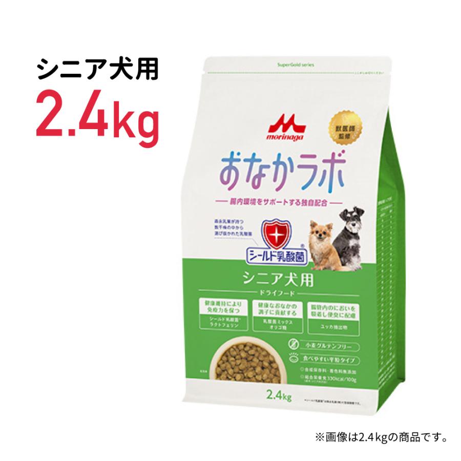Super Gold 森乳 スーパーゴールド おなかラボ シニア犬用 2.4kg