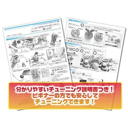 超激安 Hedgehog Studio ヘッジホッグスタジオ ダイワ 15ルビアス 1003 2004 2004h 2506 2506h 2508p 上質で快適 H2i World
