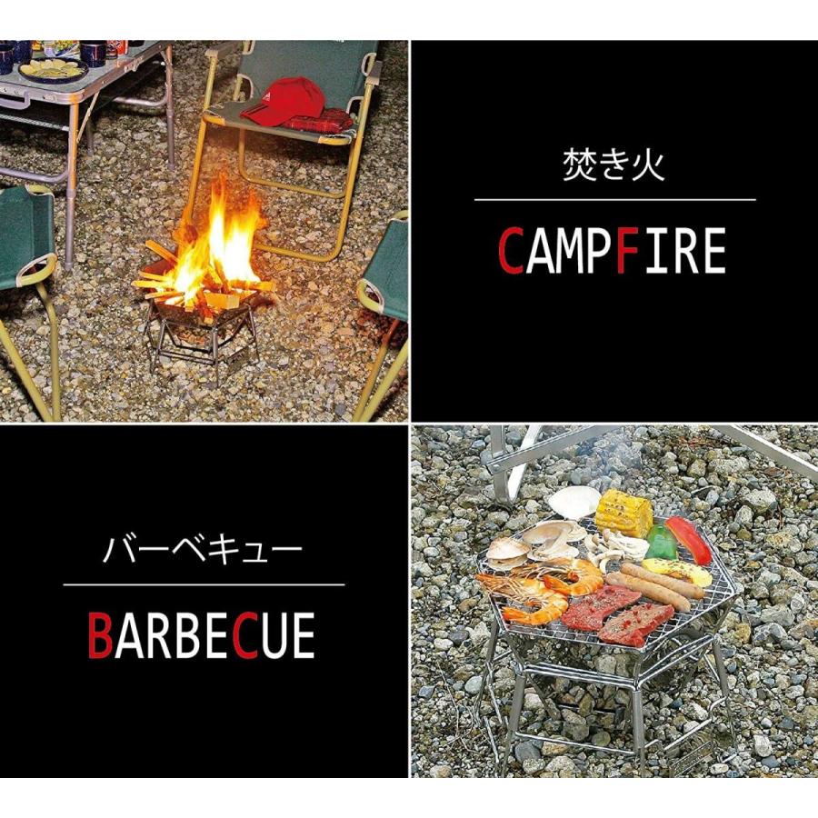 キャプテンスタッグ バーベキュー BBQ用 コンロ ヘキサステンレスファイアグリル M 焚火台M-6498｜aries8｜11