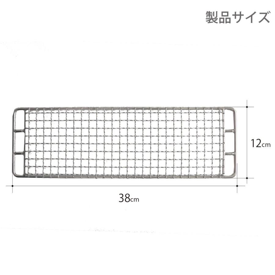 DOD(ディーオーディー) 秘密のグリルさん用網 焚き火グリル BBQグリル網 QA5-575-SL｜aries8｜02