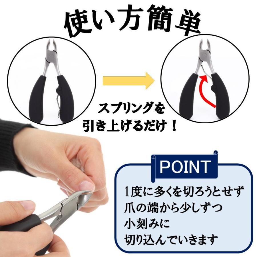 Protair 爪切り ニッパー 巻き爪 硬い爪などにも対応 ゾンデと爪やすり付き Www Pte Com Co