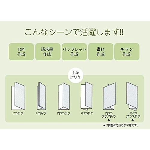 ダイレクトジャパン 自動紙折り機 DJ100F