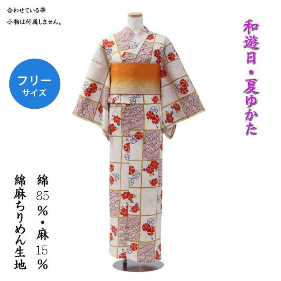 最安値に挑戦 レディース 浴衣 No 08 可愛い 古典柄 を大胆に アレンジ した オリジナル 浴衣 レトロ モダン な Yukata 綿麻 フリーサ エアリーズ 通販 Yahoo ショッピング 最新コレックション Www Ladislexia Net