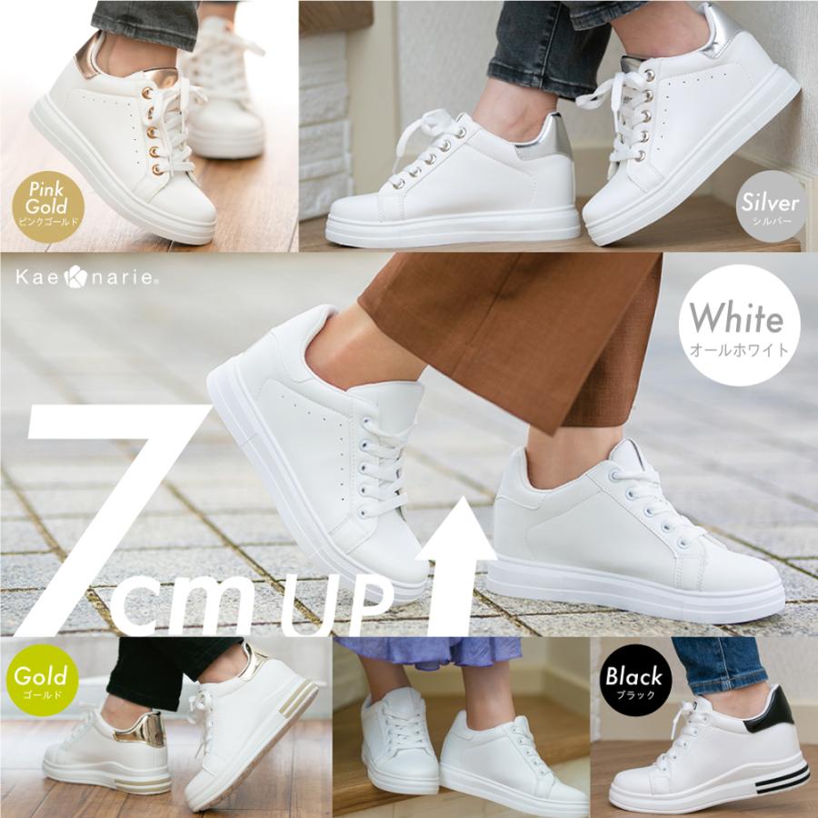 厚底 スニーカー 7cm up ヒールスニーカー インヒール 厚底 スニーカー 7cm up ヒールスニーカー インヒール