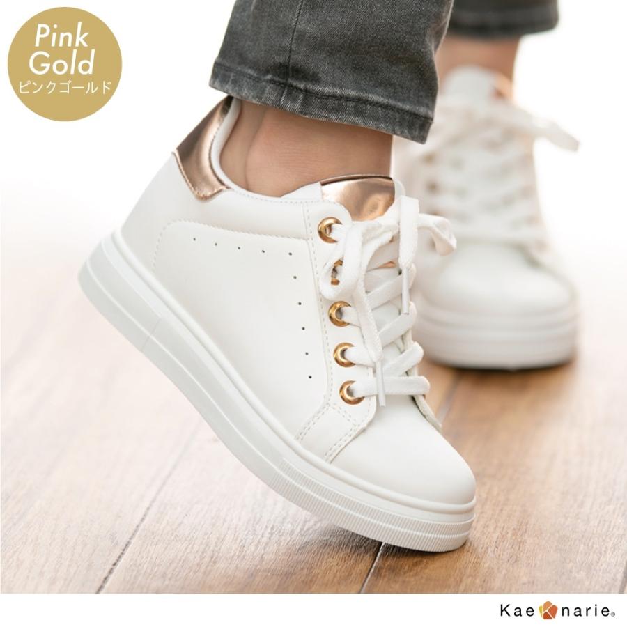 厚底 スニーカー 7cm Up シークレットシューズ インヒール レディース ローカット 白 レースアップ シンプル おしゃれ 歩きやすい 美脚 5type Kaenarie Jc F485 Xb9z Ariete Select Yahoo 店 通販 Yahoo ショッピング