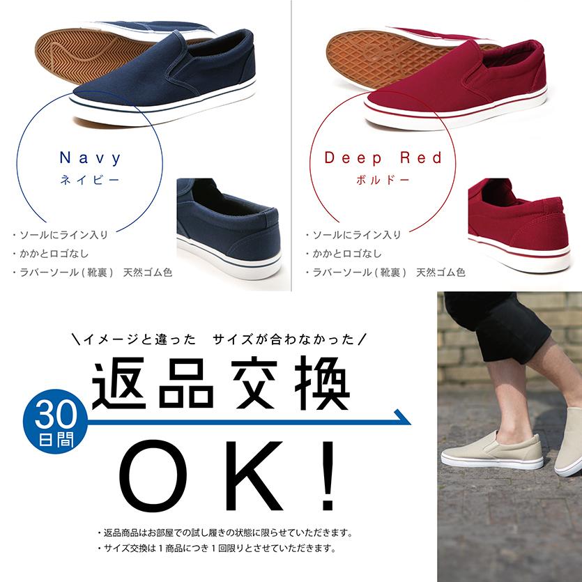 スリッポン メンズ レディース スニーカー 無地 シンプル シューズ