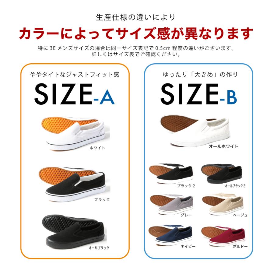 スリッポン メンズ レディース スニーカー 無地 シンプル