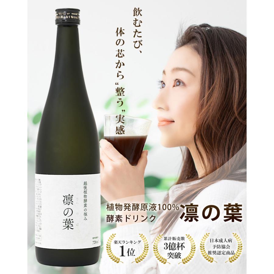 未開封】KARA 酵素 ファスティング 720ml カラ酵素(KALA) | PAY ID