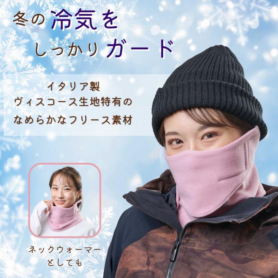 あったかフリースフェイスカバー 防寒 防風 温活グッズ ネックウォーマー レディース メンズ 首 口元 スキー スノーボード 暖かい 伸縮性 冬用 フリース :90607:FeriaLab shop 通販 ネックウォーマー ネックガード 防寒 メンズ フェイスカバー 防風 暖かい