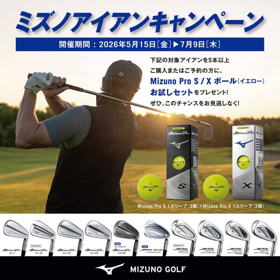 ミズノプロs-3 アイアン　5-9 PW DG120 s200 pw未使用品 MIZUNO（ミズノ） 2025年モデル Mizuno Pro S-3 ミズノプロ S3