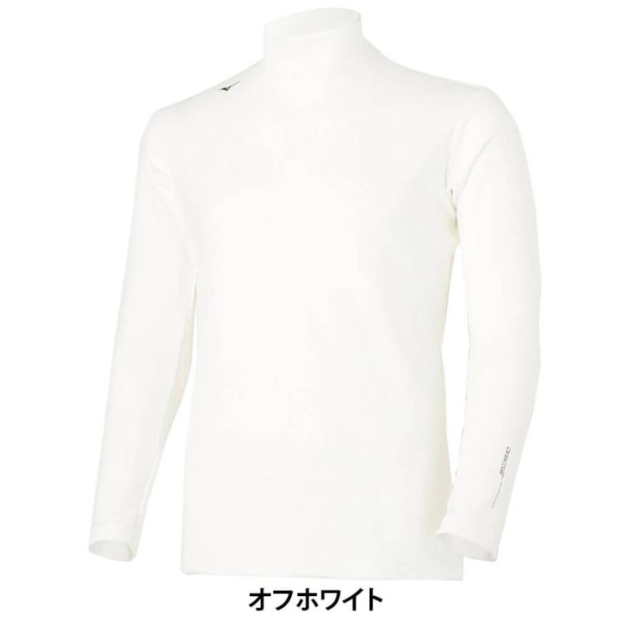 メンズウェア hidema2jp ミズノ メンズ 野球 長袖アンダーシャツ 裏起毛 ハイネック 長袖