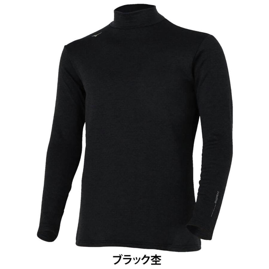 MIZUNO（ミズノ） メンズ BIO NEXT バイオネクスト ストレッチフリース