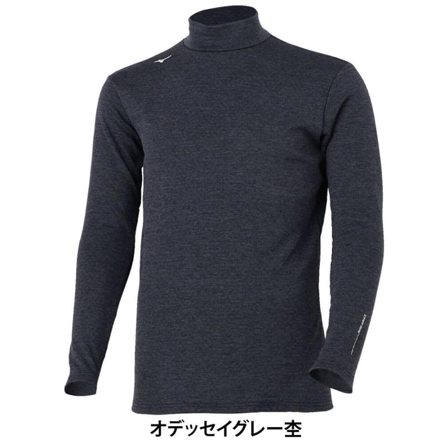 メンズウェア hidema2jp 裏起毛アンダー(ハイネック／長袖／野球)|12JA2P12|ウエア|野球|ミズノ