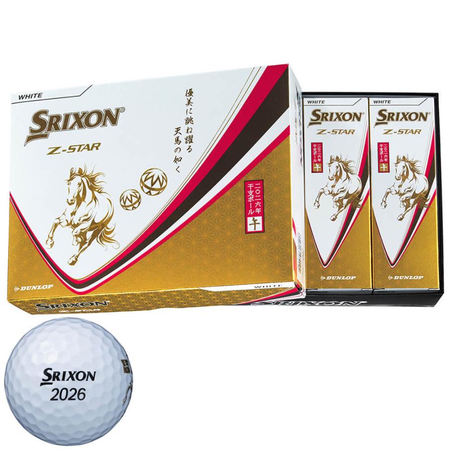 新品未使用　ゴルフボールSrixon Z-STAR 2箱 SRIXON 新作 ダンロップ スリクソン Z-STAR ゼットスター 2026年 干支
