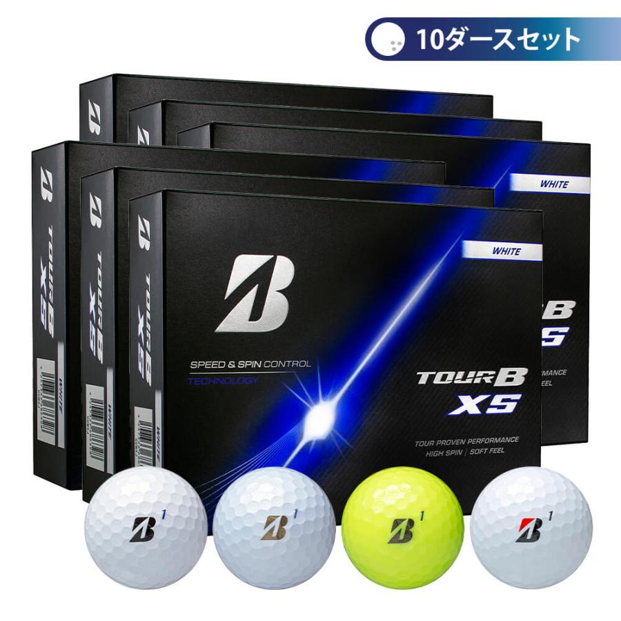 新作 2026年モデル ブリヂストン TOUR B XS ツアーB エックスエス ゴルフボール 10ダースセット （12球入り×10箱）