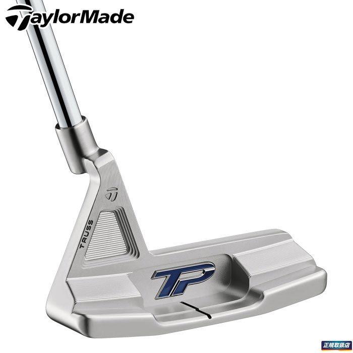2021年モデル テーラーメイド TPコレクション ハイドロブラスト ジュノ ツアー トラス ヒール TB1 HYDRO BLAST JUNO TRUSS TB1 パター 有賀園 ゴルフ :007-21-hydrob-juno1:有賀園ゴルフモール A-NET - 通販 - Yahoo!ショッピング 2021年モデル テーラーメイド TPコレクション ハイドロブラスト ジュノ ツアー トラス ヒール TB1 HYDRO BLAST JUNO TRUSS TB1 パター 有賀園 ゴルフ :007-21-hydrob-juno1:有賀園ゴルフモール A-NET - 通販 - Yahoo!ショッピング