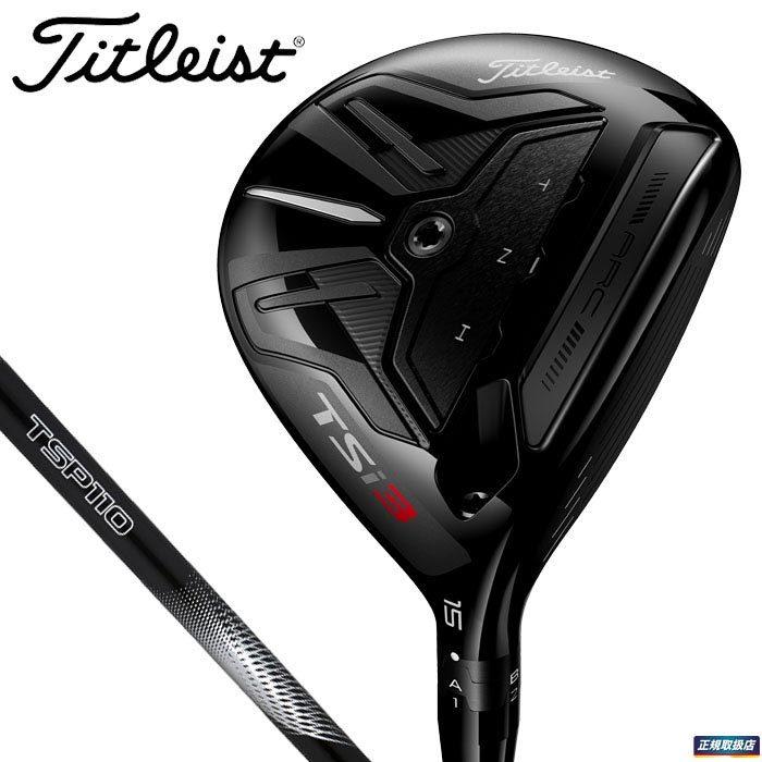Tsp110 有賀園ゴルフモール 年モデル Tsp110 A Net シャフト タイトリスト Tsi3 A Net 通販 フェアウェイウッド Tsi3 ファッション通販の フェアウェイウッド Influentialsites Com
