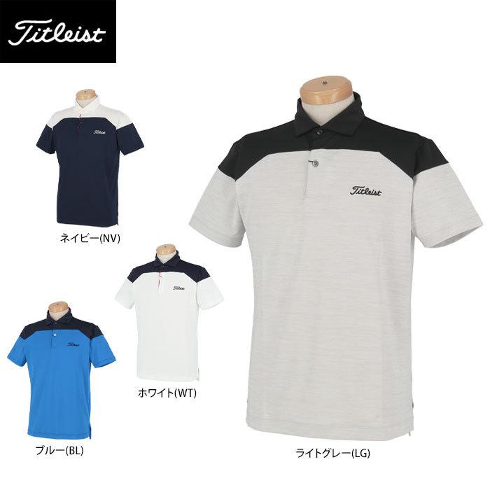 タイトリスト メンズ ロゴ刺繍 配色切替 半袖 ポロシャツ Tsmc08 年モデル ゴルフウェア 春夏モデル 62 Off 特価 有賀園 ゴルフ4 980円 ゴルフ