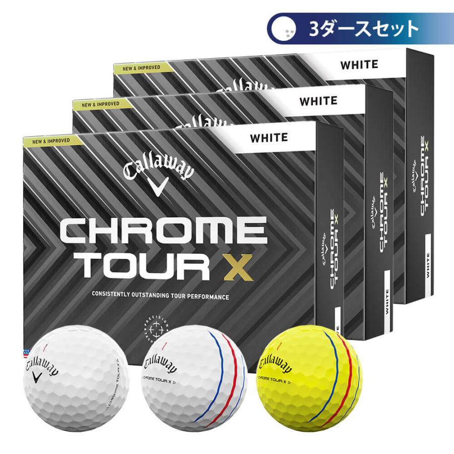 CHROME TOUR X ゴルフボール 3ダース Callaway（キャロウェイ） セール♪ CHROME TOUR X クロム ツアーX