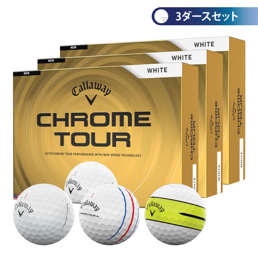 Callaway Chrome Tour ゴルフボール 2箱セット Callaway（キャロウェイ） 新作 2026年モデル CHROME TOUR クロム