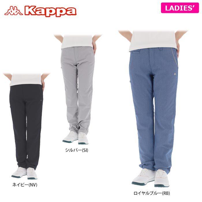 安心と信頼 カッパ レディース ドビーストレッチ ロングパンツ Kga22pa63 年モデル ゴルフウェア 春